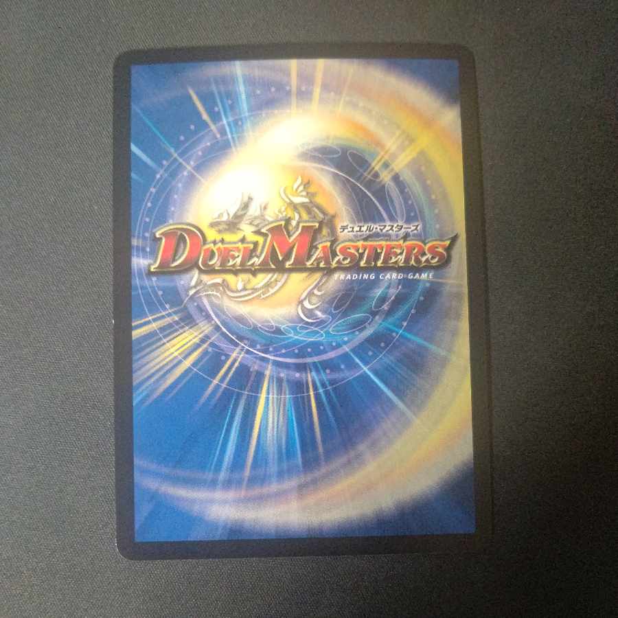 All Delight (20th Rare Spec.) VR 11A/20