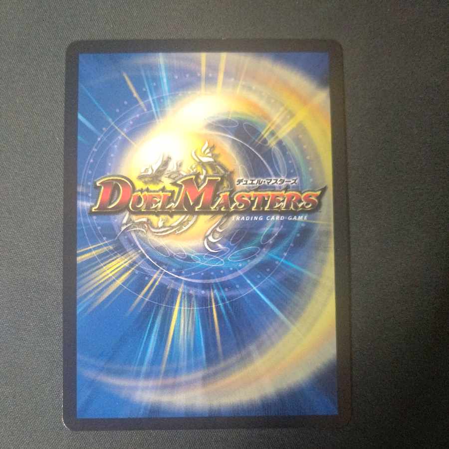 Summit Mixed Galudias Momomies '22 SR 19/112