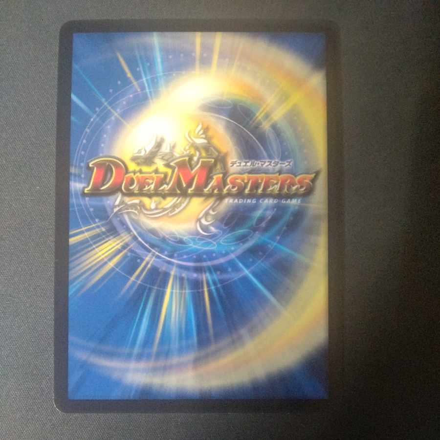 Summit Mixed BAKUONSOOO8th SR 17/100