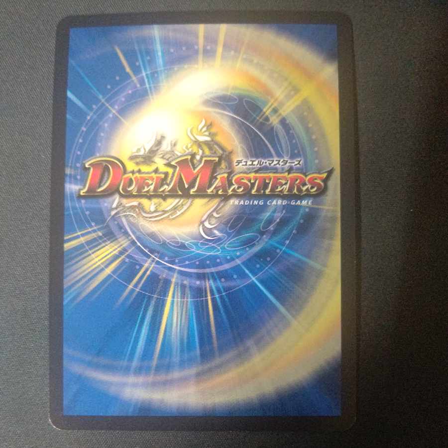 オールデリート VR 29/130