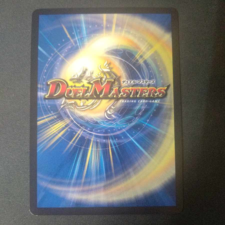 Bullet Psychic Evil Crossfire SR 11/84