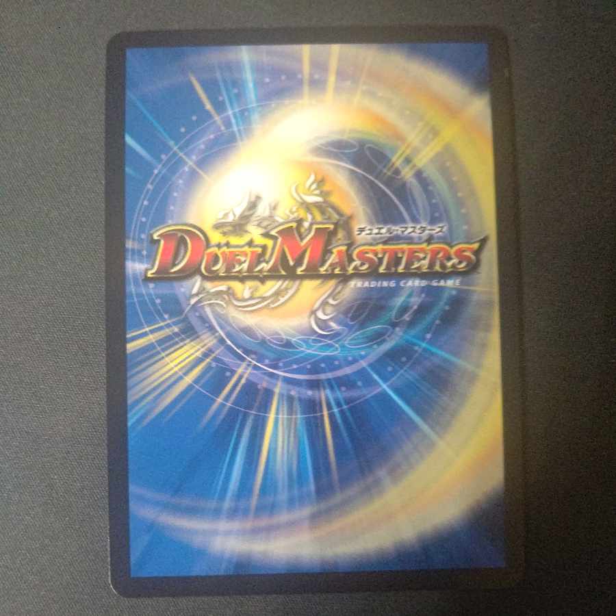 Holy Spirit King Alphadios GS SR Psychic10/Psychic47