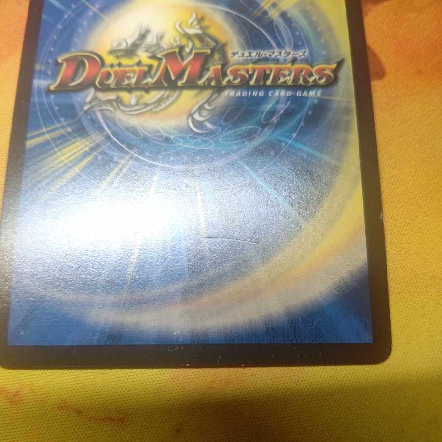 Class S Primitive Sunmad SR S9/S9