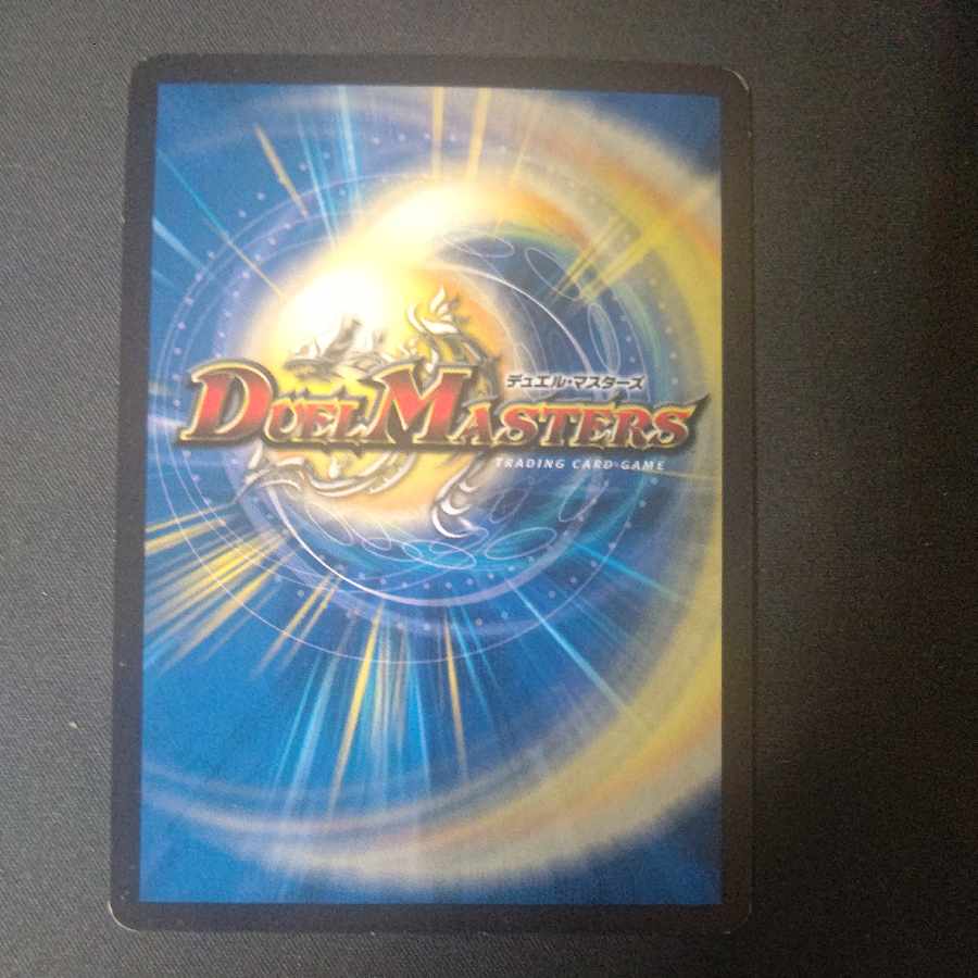 攻守の天秤 U 29/87