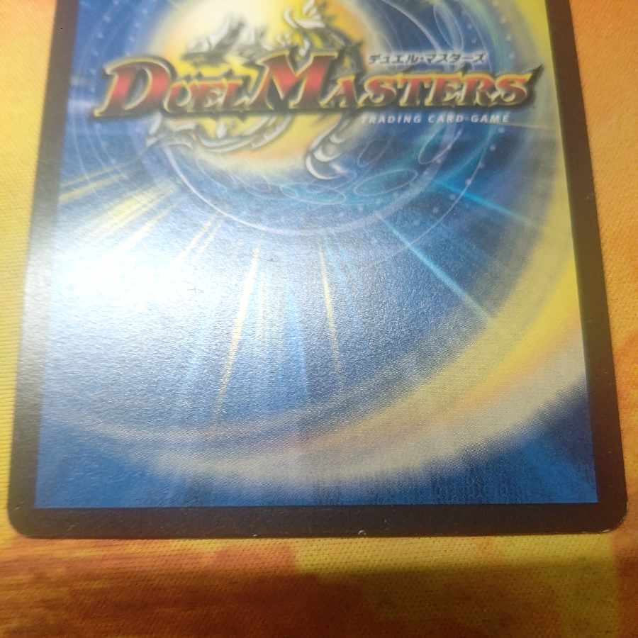 攻守の天秤 U 29/87