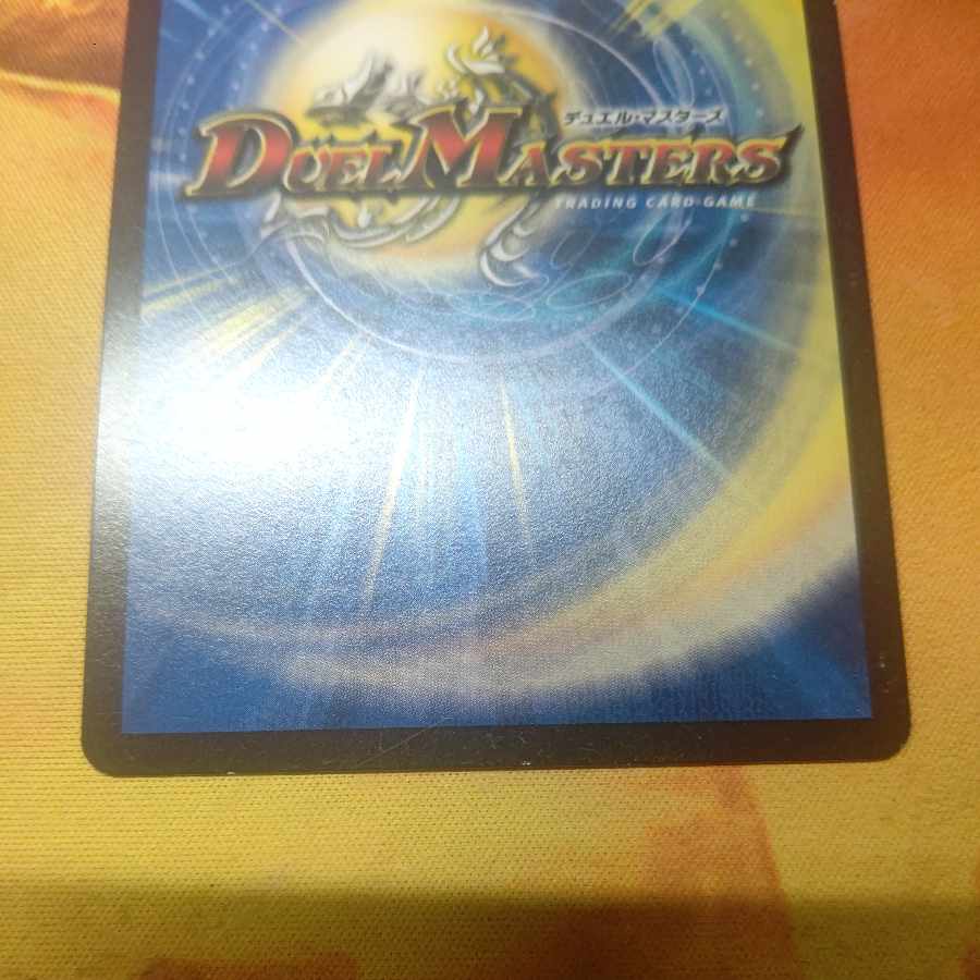 完全不明 SR S4/S9