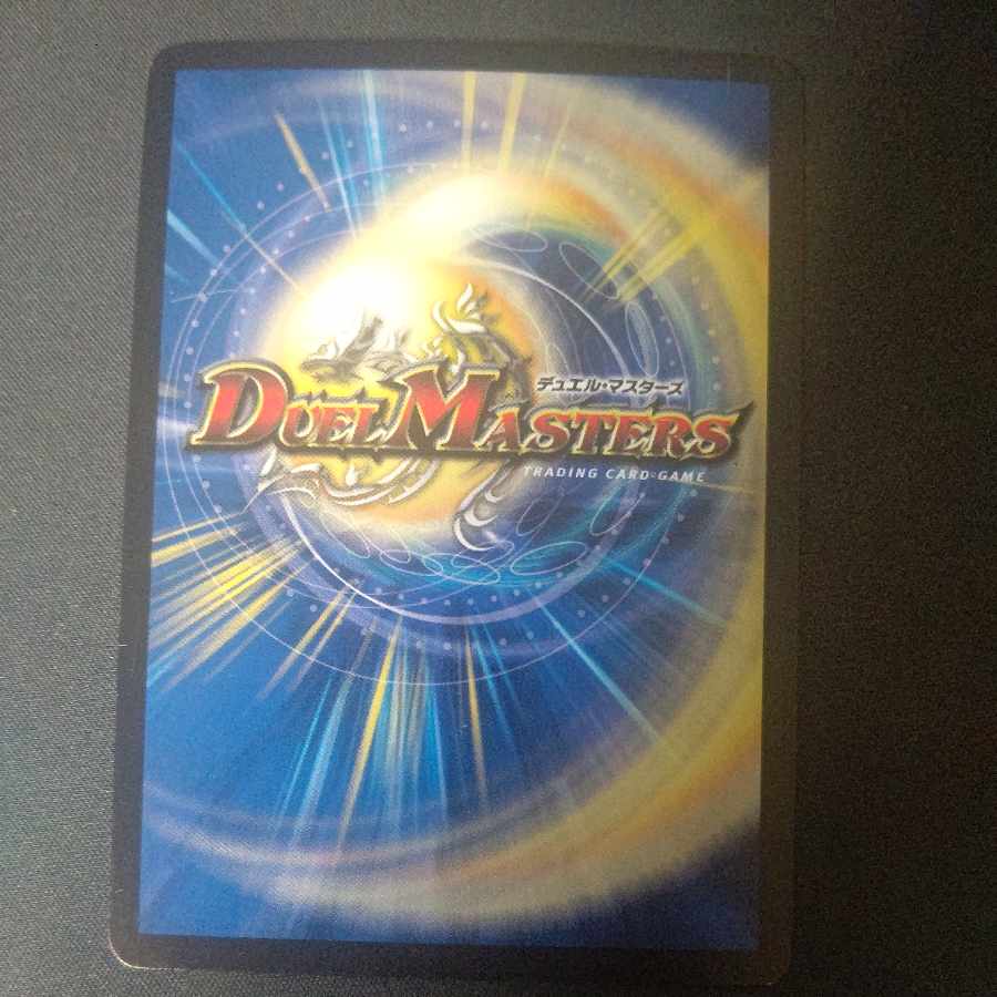 Darkness Armor Darth Sith K VR 3/94