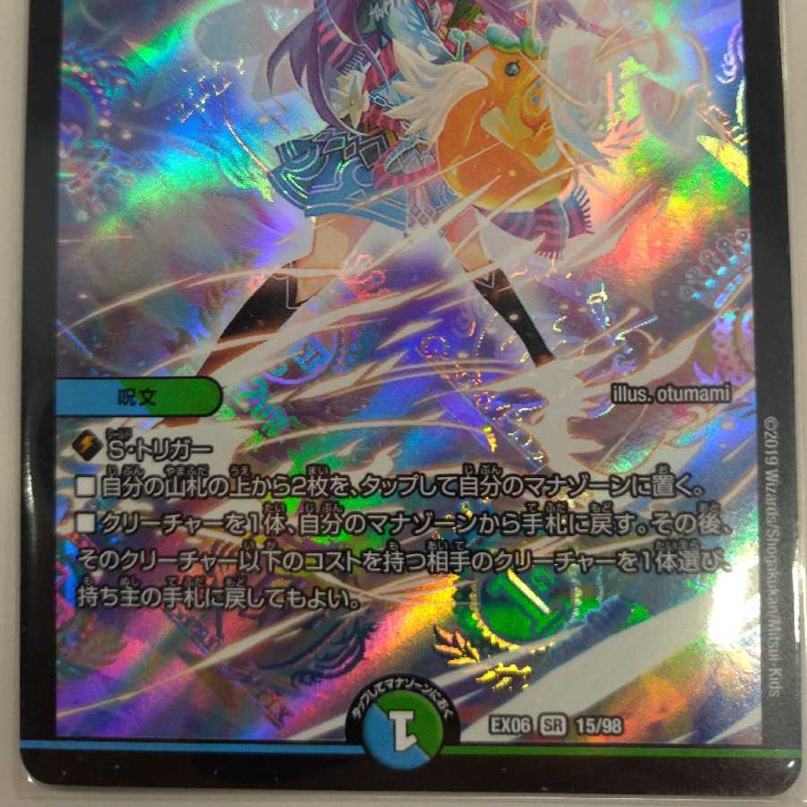 ドンドン水撒くナウ