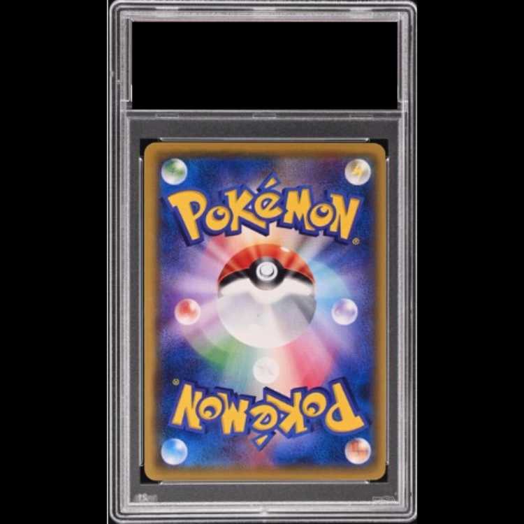 【PSA10】ピカチュウ(20th) アニバーサリーフェスタ PROMO XY-P