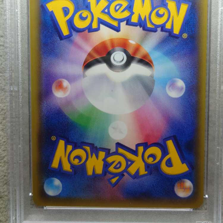 【PSA10】ピカチュウ(20th) アニバーサリーフェスタ PROMO XY-P