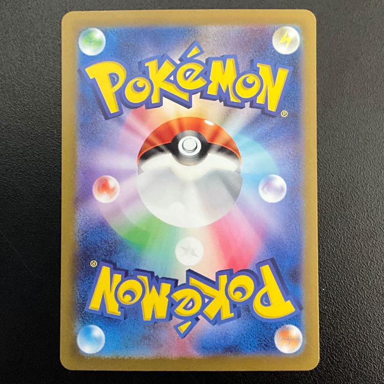 Cheap] Decanuchan ex SR