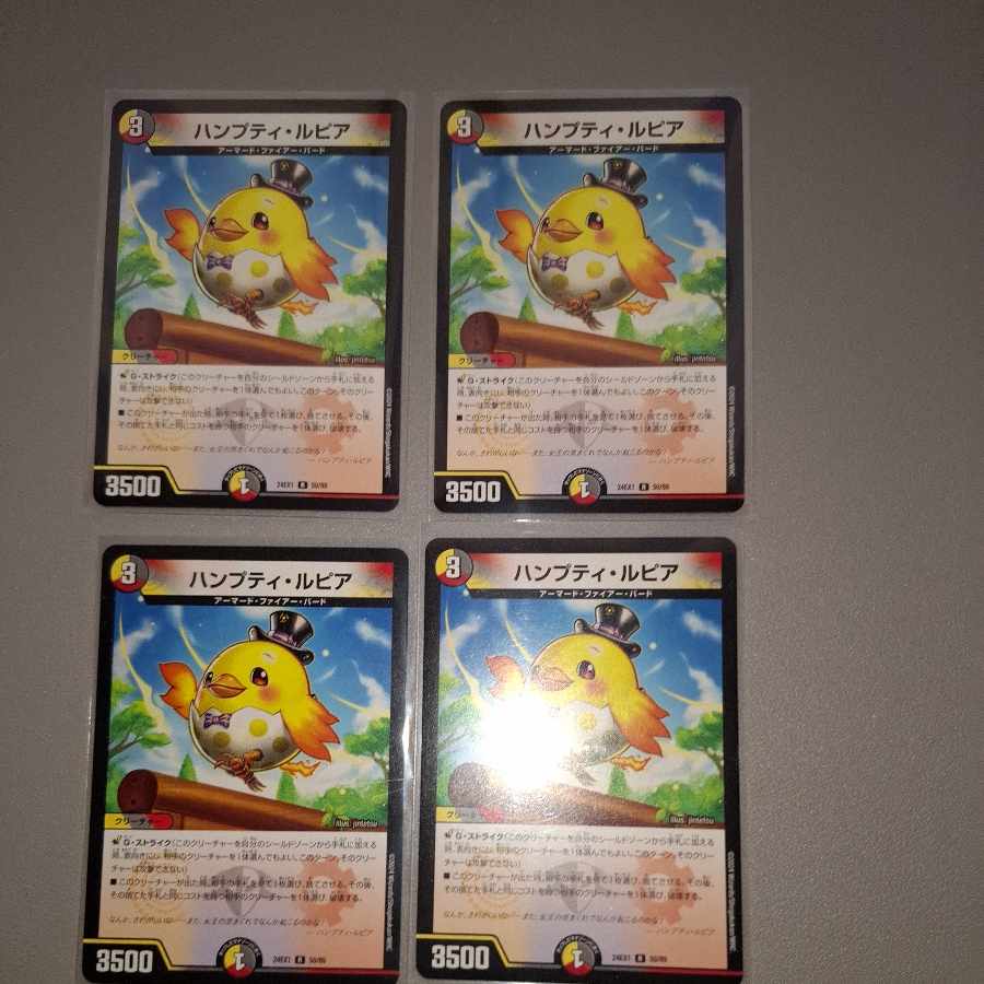 Humpty Lupia R 50/89