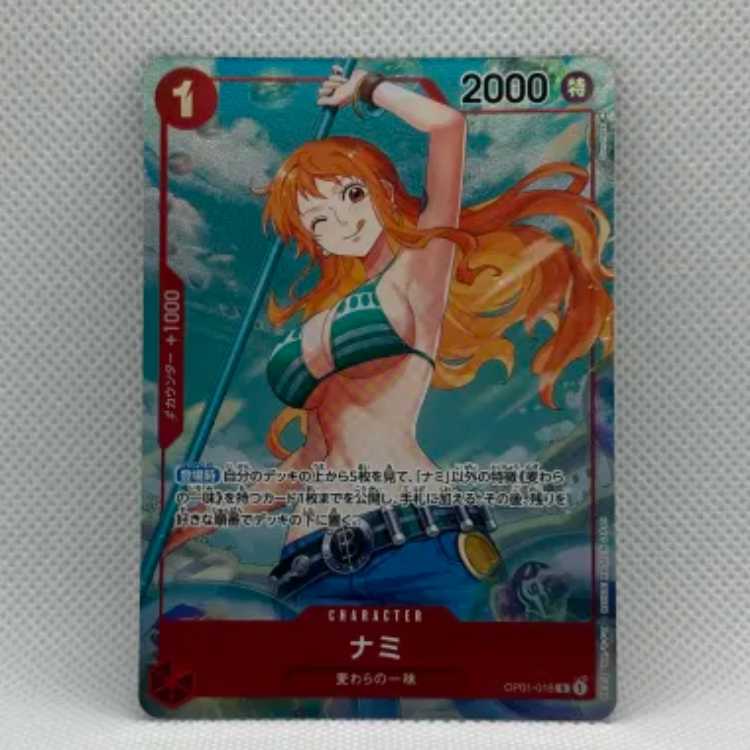 Nami (parallel) P-R OP01-016