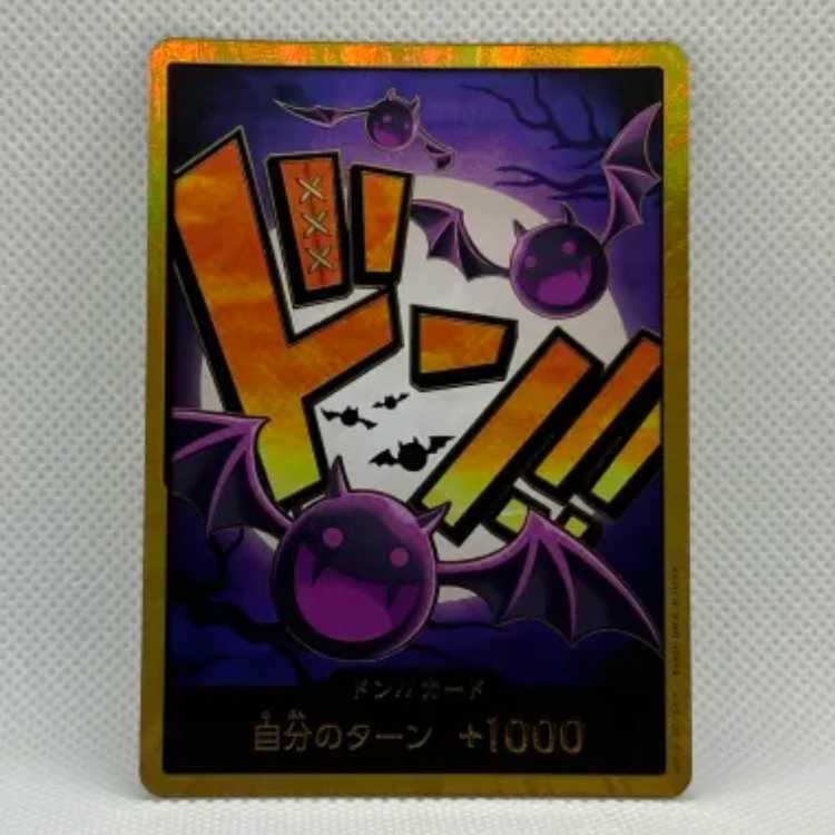 Don! Card (Gekko Moriah) Gold Frame