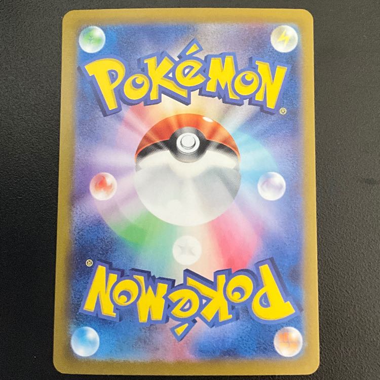 Cheap] Ikirinko ex SSR