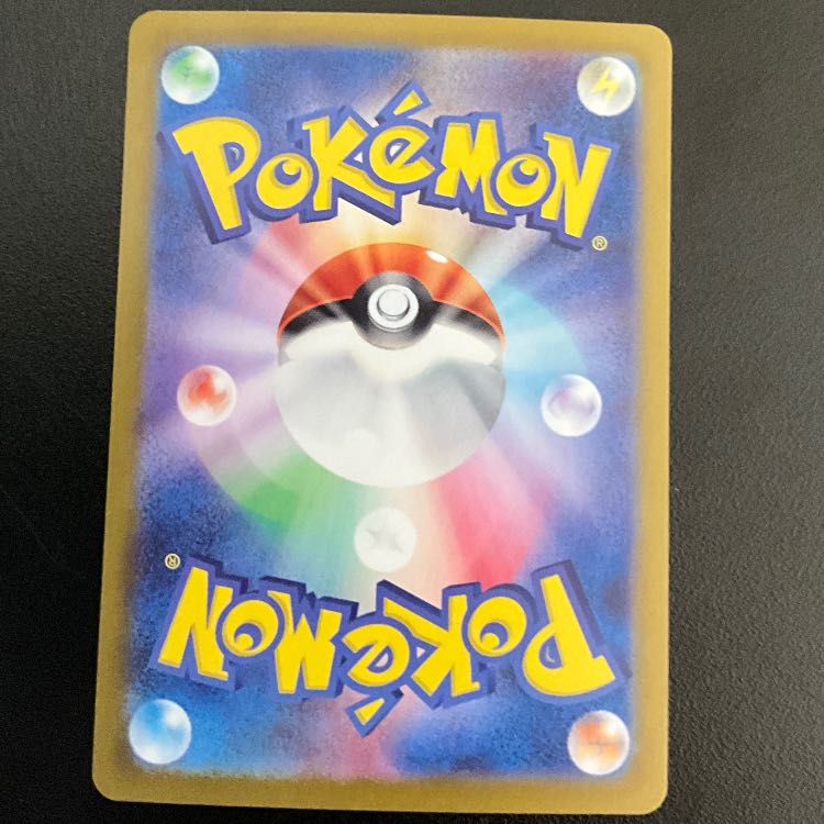 Cheap] Gachiguma Akatsuki ex SR