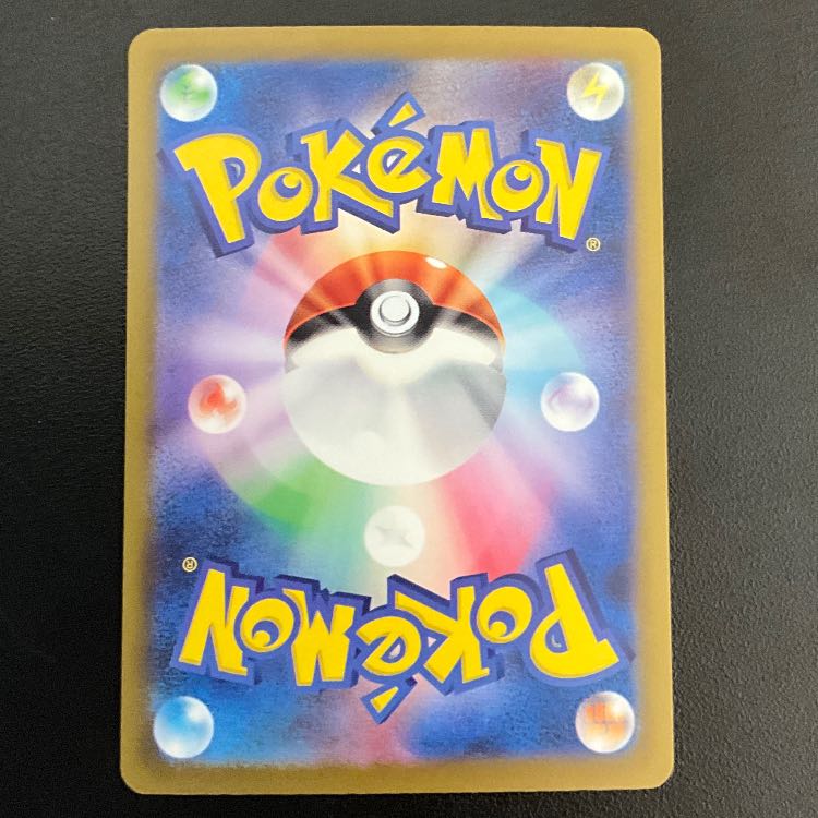 【格安】ドラピオンV SAR