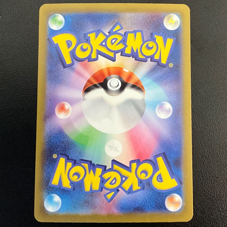 Cheap] RegigasVSTAR SAR