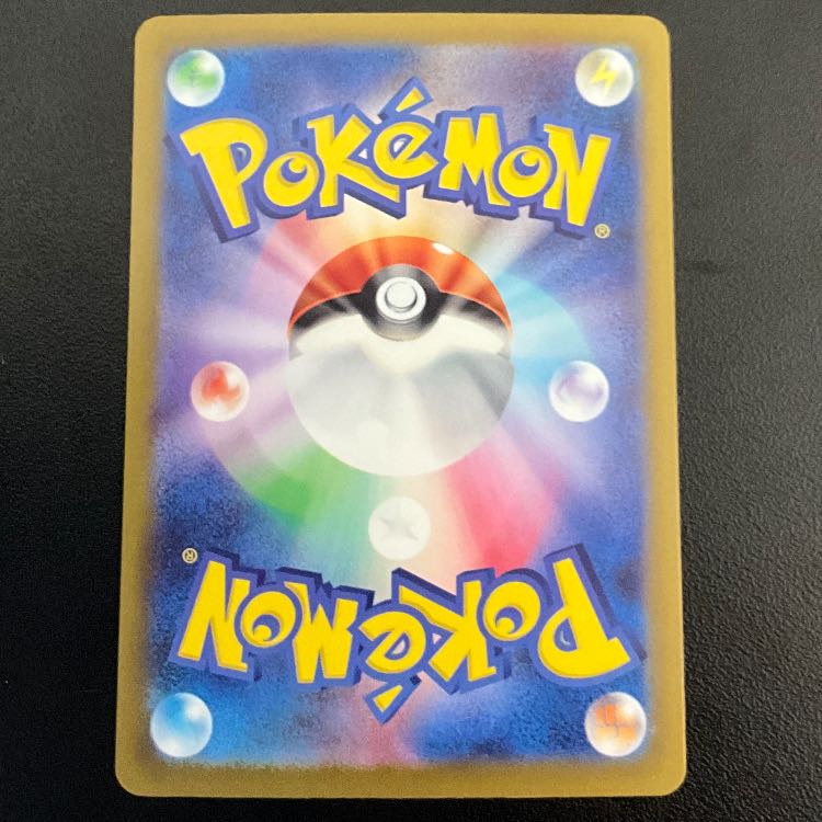 DeoxysVSTAR SAR 223/172