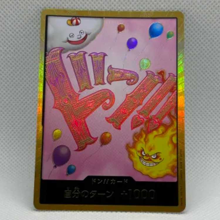 Don!!! Card (Charlotte Ling Ling)(Parallel)(Super Parallel)