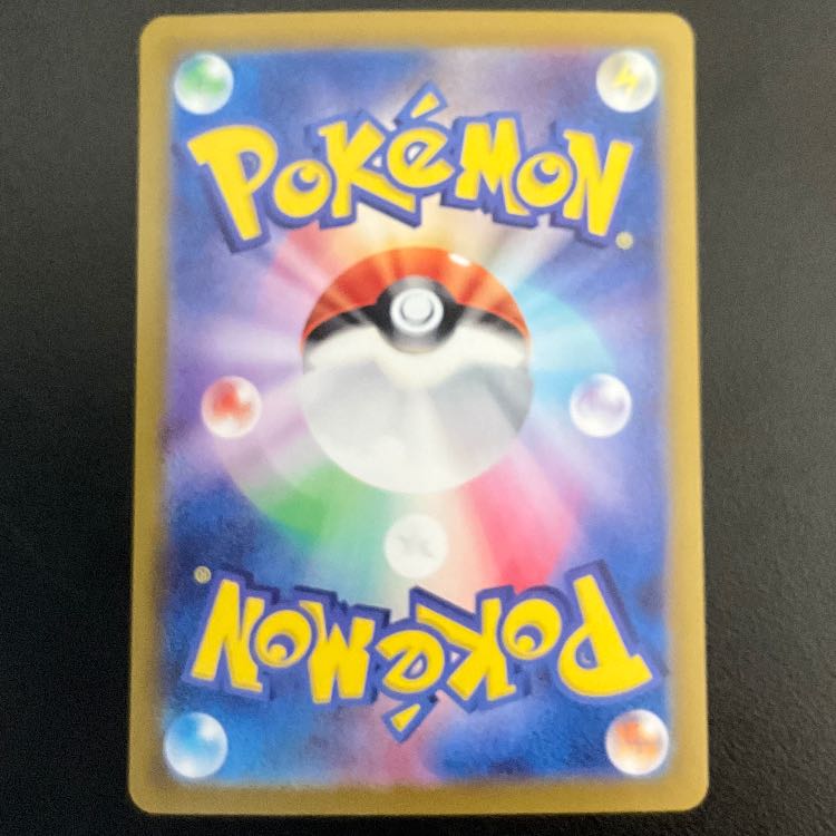 【格安】パルデアドオーex SSR