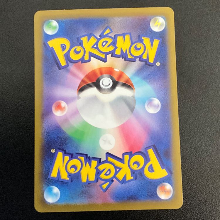 【格安】デカヌチャンex SR