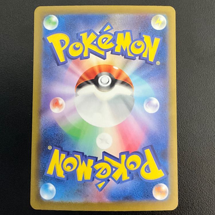 Mascagna ex SSR 321/190