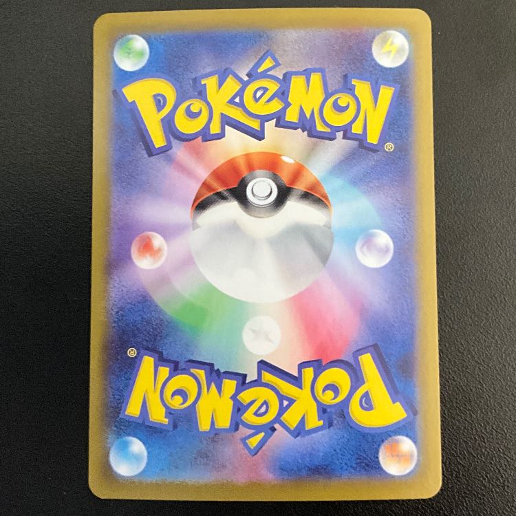 Medichamex SR 120/102