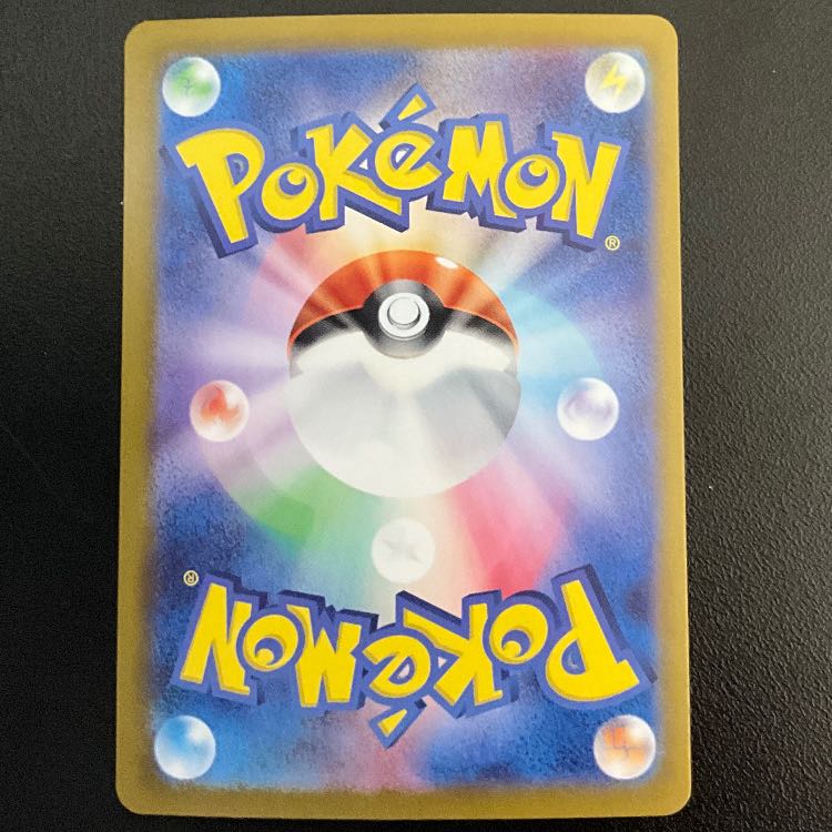 Cheap] Vespiquenex SR