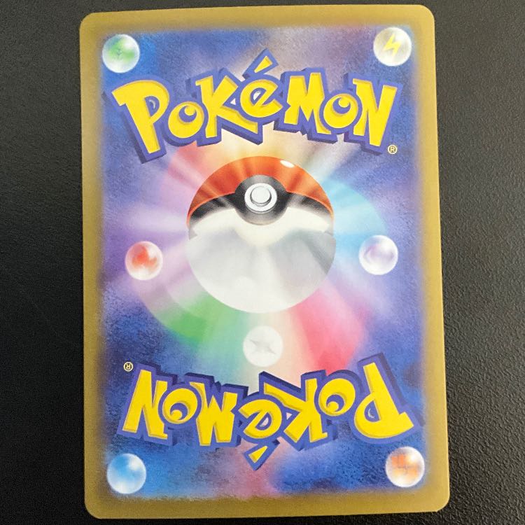 Cheap] Kamitsu Orochi ex SR