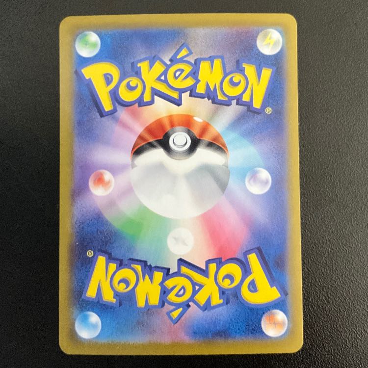 Bautzel ex SR 119/102