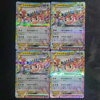 シャリタツex RR 081/106(4枚セット) 4枚