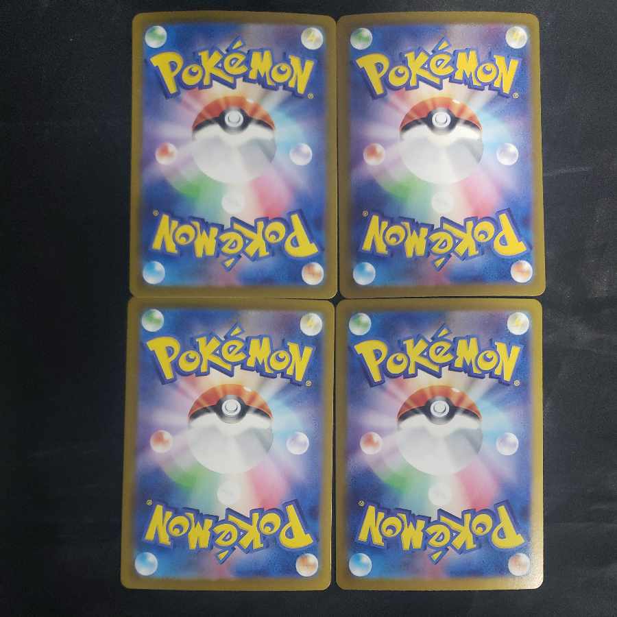 シャリタツex RR 081/106(4枚セット) 4枚