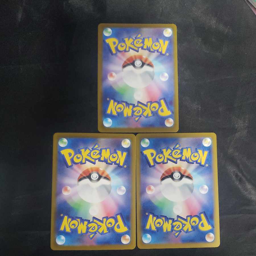 Collaidon U 069/106 (set of 3)