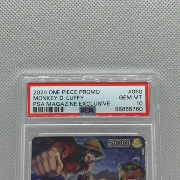 ONE PIECE - 【PSA10】PSA付録版 海外 ルフィ PROMO OP05-060 PSA10】PSA付録版 海外 ルフィ PROMO OP05-060の通販 トレスタ