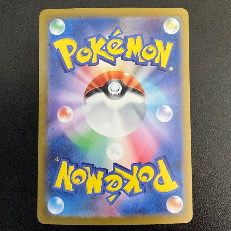 Cheap] auger pong ido-men ex SR