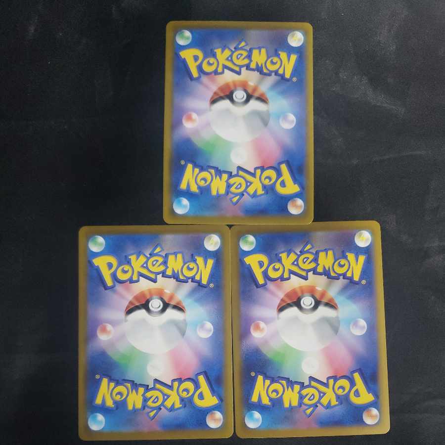 Momowarow U 075/106 (set of 3)