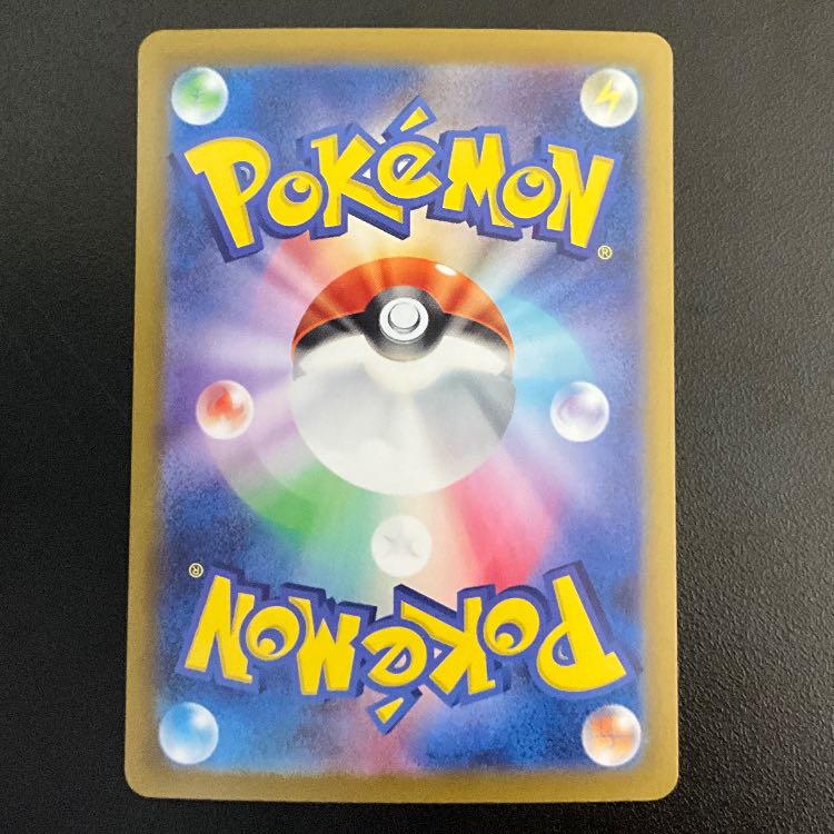 Cheap] Thiongene ex UR