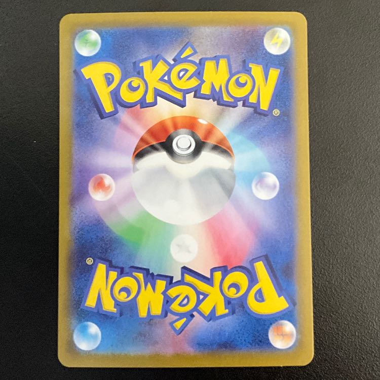 Cheap] Magnezoneex SR