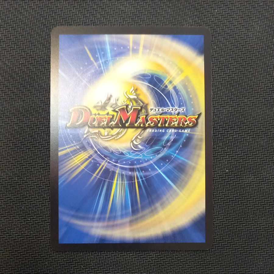 Valkyrious warrior Musashi "Niten" (Gold Treasure) SR SP3/SP5