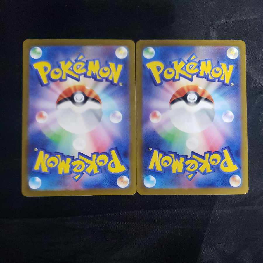 Dekanuchan ex RR 035/071 (set of 2)