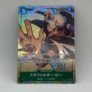 Trafalgar Law SR OP01-047