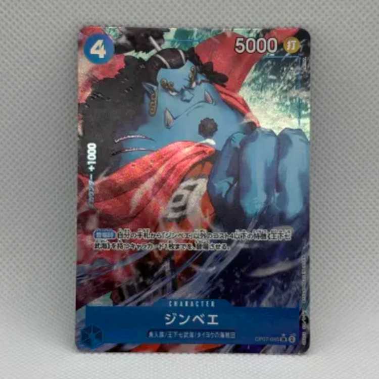 Zimbabwe (Parallel) P-SR OP07-045