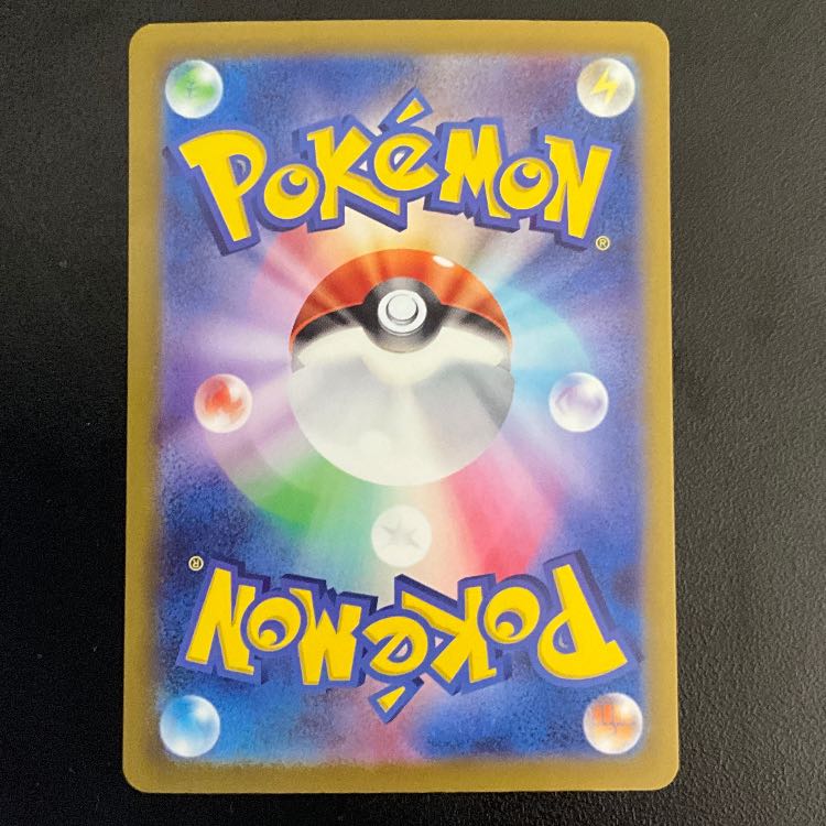 Cheap] Torterraex SR