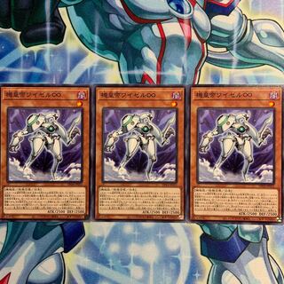 【N】機皇帝ワイゼル∞ 3枚 DP24-JP023