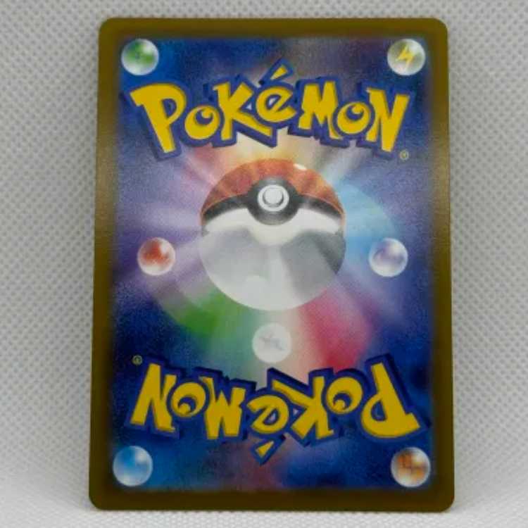 オリジンディアルガVSTAR UR 260/172 1枚