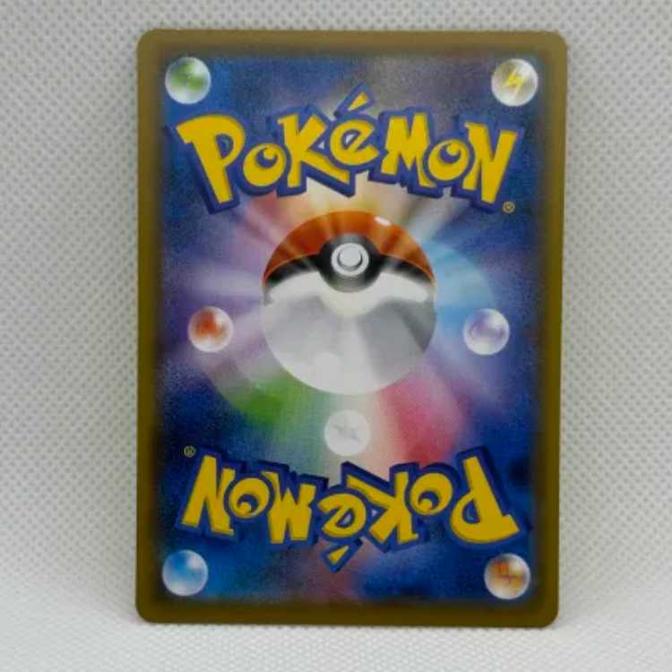 Pikachu of Rescue Team DX GEO Limited PROMO 036/S-P