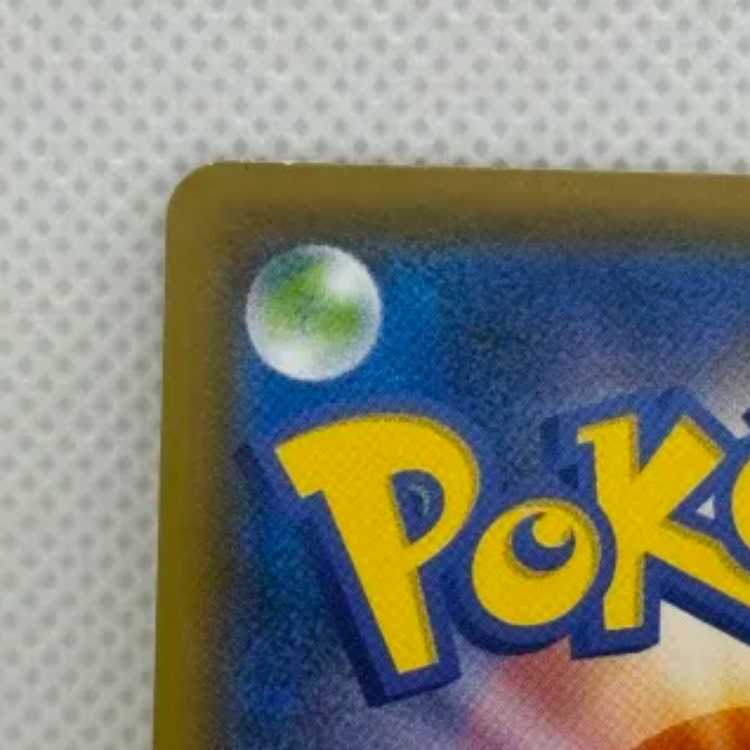 Pikachu of Rescue Team DX GEO Limited PROMO 036/S-P