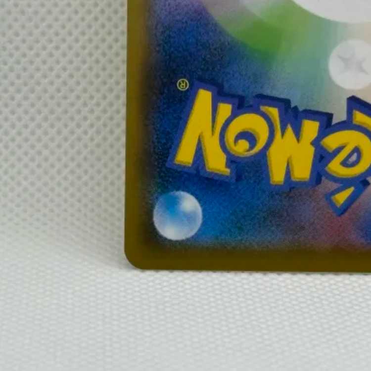 Pikachu of Rescue Team DX GEO Limited PROMO 036/S-P