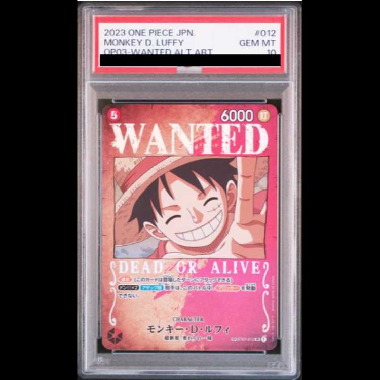 PSA10】モンキー・D・ルフィ(パラレル) SP ST01-012の通販 土日祝休 